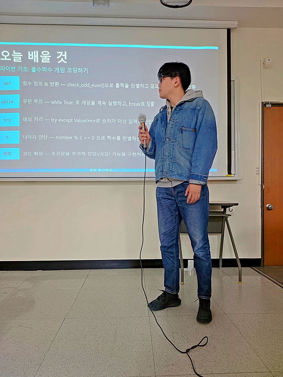 코드하나 코더스 강의