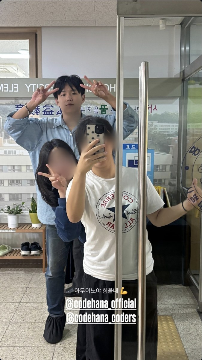 코더스 활동 동료들과 거울 셀카